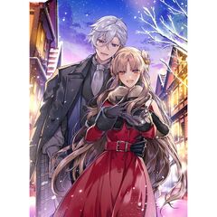 高嶺の花扱いされる悪役令嬢ですが、本音はめちゃくちゃ恋したい（2）