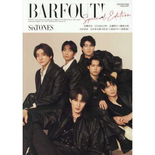 SixTONES (ストーンズ)のCD・DVD・掲載雑誌・本の最新情報が満載