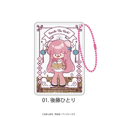 「ぼっち・ざ・ろっく！」 グリッターキーホルダー 01.後藤ひとり