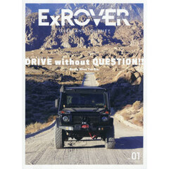 ＥｘＲＯＶＥＲ　ＯＶＥＲＬＡＮＤ　ＪＯＵＲＮＥＹ　０１