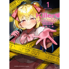 Ｋｉｌｌｅｒ　Ｔｗｉｎｋｌｅ　アンチはステージに上がれません　１
