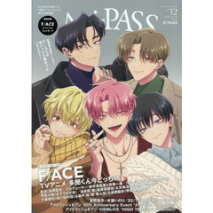 Ａｎｉ－ＰＡＳＳ　３２