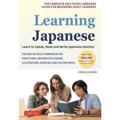 Ｌｅａｒｎｉｎｇ　Ｊａｐａｎｅｓｅ