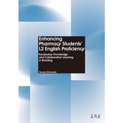 Ｅｎｈａｎｃｉｎｇ　Ｐｈａｒｍａｃｙ　Ｓｔｕｄｅｎｔｓ’　Ｌ２　Ｅｎｇｌｉｓｈ　Ｐｒｏｆｉｃｉｅｎｃｙ　Ｖｏｃａｂｕｌａｒｙ　Ｋｎｏｗｌｅｄｇｅ　ａｎｄ　Ｃｏｌｌａｂｏｒａｔｉｖｅ　Ｌｅａｒｎｉｎｇ　ｉｎ　Ｒｅａｄｉｎｇ