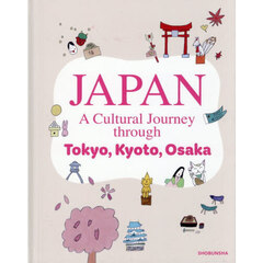 ＪＡＰＡＮ　Ａ　Ｃｕｌｔｕｒａｌ　Ｊｏｕｒｎｅｙ　ｔｈｒｏｕｇｈ　Ｔｏｋｙｏ，Ｋｙｏｔｏ，Ｏｓａｋａ