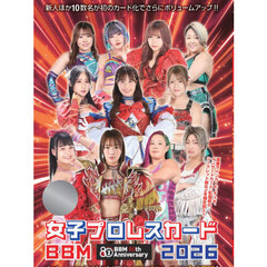 ＢＢＭ女子プロレスカード２０２６　ＢＯＸ
