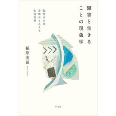 哲学 - 通販｜セブンネットショッピング