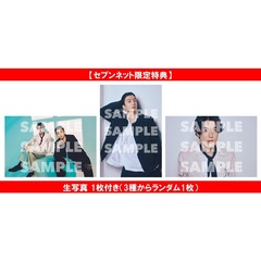 TVガイドdan［ダン］vol.60【セブンネット限定特典：生写真 1枚付き（3種からランダム1枚：Ａ）伊藤健太郎×寛一郎、Ｂ）伊藤健太郎、Ｃ）寛一郎）】