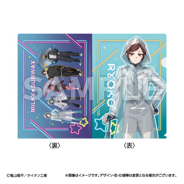 ぺいきん コレクションファイル3点 銀河特急 ミルキー☆サブウェイ A4クリアファイル 3枚セット【セブン
