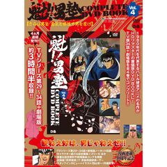 週刊少年ジャンプ - 通販｜セブンネットショッピング