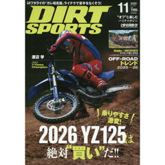 ＤＩＲＴ　ＳＰＯＲＴＳ　2025年11月号