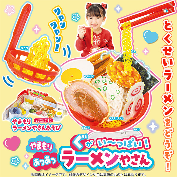 おともだち 2025年11・12・1月号 通販｜セブンネットショッピング