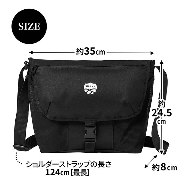 Mono Max（モノマックス） 2026年 1月号 通販｜セブンネット