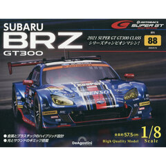 ＳＵＢＡＲＵ　ＢＲＺ　ＧＴ３００全国版　2026年6月16日号