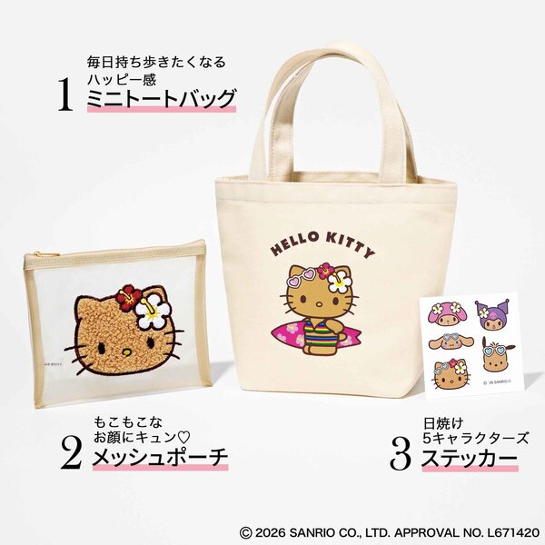 Sweet（スウィート） 2026年8月号 通販｜セブンネットショッピング