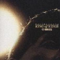 KING　of　KINGS（設立10周年メモリアル　FIGHTING　NETWORK　RINGS　公式テーマ曲集）