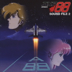 エリア88　SOUND　FILE　2