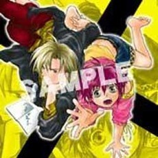 グラビテーション　ドラマCD　Vol．1