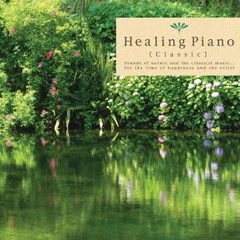 Healing Piano
