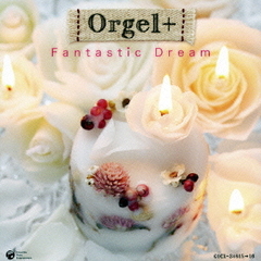 オルゴールぷらす　Fantastic　Dream