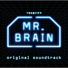 TBS系ドラマ　MR．BRAIN　オリジナル・サウンドトラック