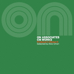 夢一夜～ONアソシエイツ　CM　WORKS：プロデューサーズ・チョイス　VOL．2