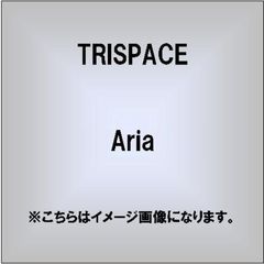 Aria
