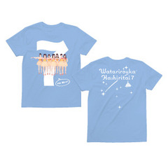 渡り廊下走り隊７公式グッズ　少年よ　嘘をつけ！Tシャツ　L