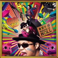 春夏冬ROCK’N’ROLL
