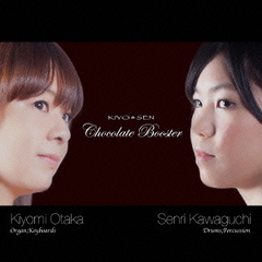 KIYO＊SEN／Chocolate Booster