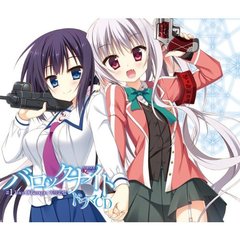 バロックナイト ドラマCD ＃1 Voice Of Baroque：天使追憶