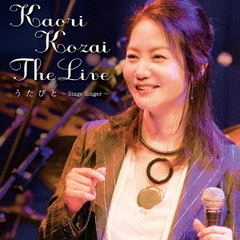 The Live うたびと～Stage Singer～