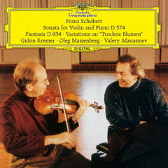 シューベルト：「しぼめる花」の主題による序奏と変奏曲　D．802、ヴァイオリン・ソナタ　D．574、幻想曲　D．934