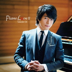 Piano　LoveII