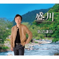 盛川
