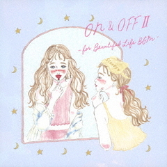 ON＆OFF　Ⅱ　－for　Beautiful　Life　BGM－