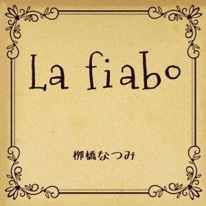 ֥ͥåȥåԥ󥰤㤨LafiabaפβǤʤ1,320ߤˤʤޤ