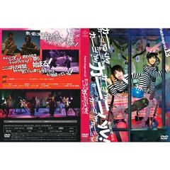 「Patch Stage vol.13　カーニバル！×13」DVD