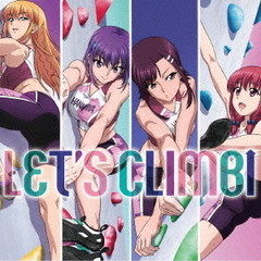 TVアニメ『いわかける！　?Sport　Climbing　Girls?』ED主題歌「LET’S　CLIMB↑」