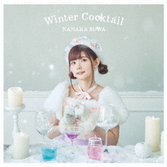 Winter　Cocktail