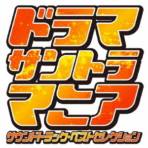 ֥ͥåȥåԥ󥰤㤨֥ɥޥȥޥ˥פβǤʤ3,300ߤˤʤޤ