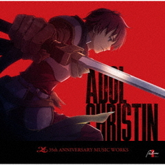ADOL　CHRISTIN　～イース生誕35周年音楽作品～