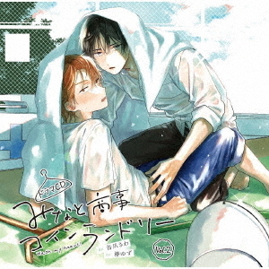 ֥ͥåȥåԥ󥰤㤨֥ɥCD֤ߤʤȾɥ꡼Vol2פβǤʤ3,300ߤˤʤޤ