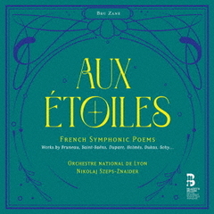星々に－フランスの交響詩集