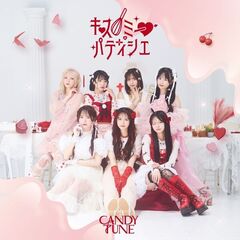 CANDYTUNE - 通販｜セブンネットショッピング