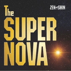 The　SUPER　NOVA
