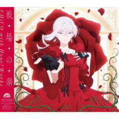 HoneyWorks - 通販｜セブンネットショッピング