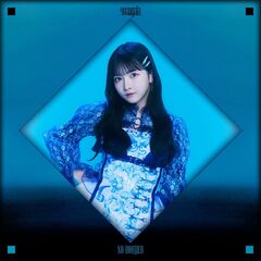 yosugala／No Border（君島凪盤／CD+α）（セブンネット限定特典：メンバー別ランダムL判ブロマイド）