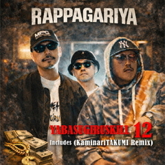 おかもとえみ - 通販｜セブンネットショッピング