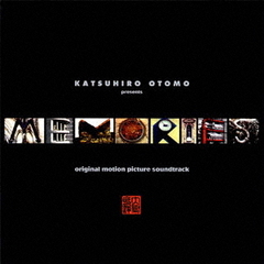 KATSUHIRO OTOMO PRESENTS MEMORIES ORIGINAL MOTION PICTURE SOUNDTRACK（2CD）